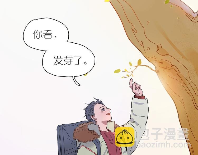 第46话 透过你的眼