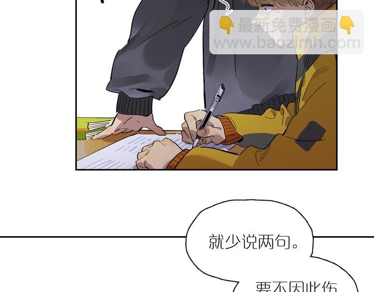 第50话 冲突（上）