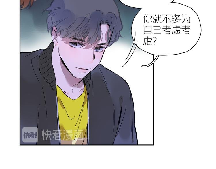 第50话 冲突（上）