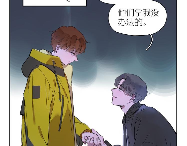 第50话 冲突（上）