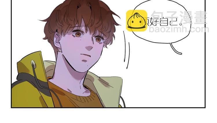 第50话 冲突（上）