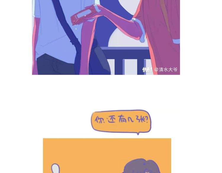 同人作品赏 第二期