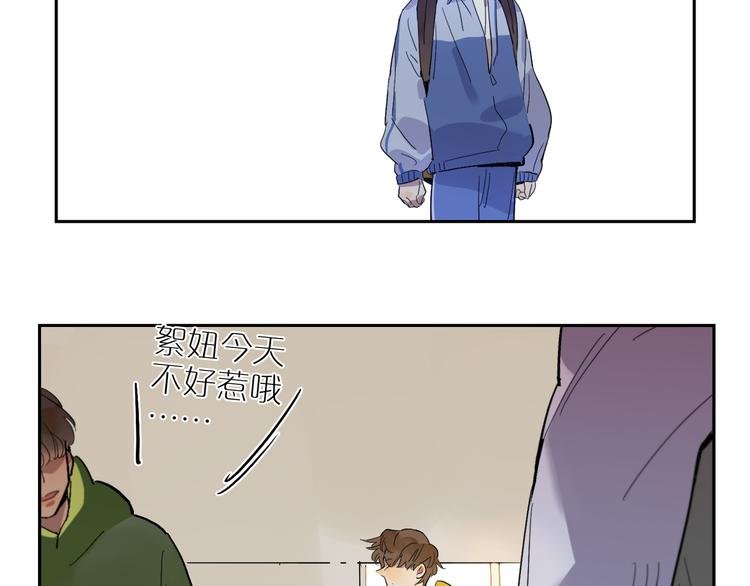 第51话 冲突（下）