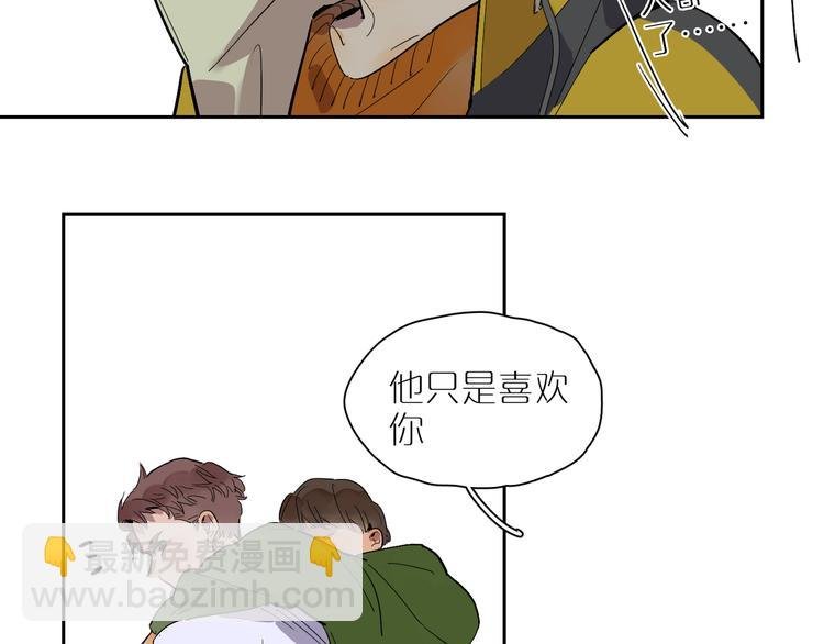 第51话 冲突（下）