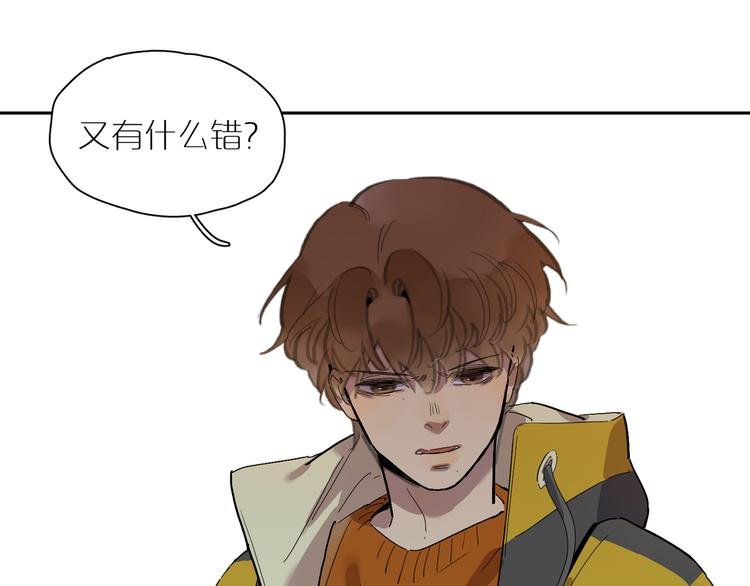 第51话 冲突（下）