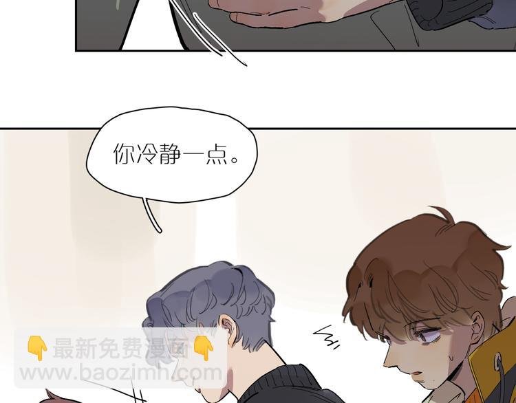 第51话 冲突（下）