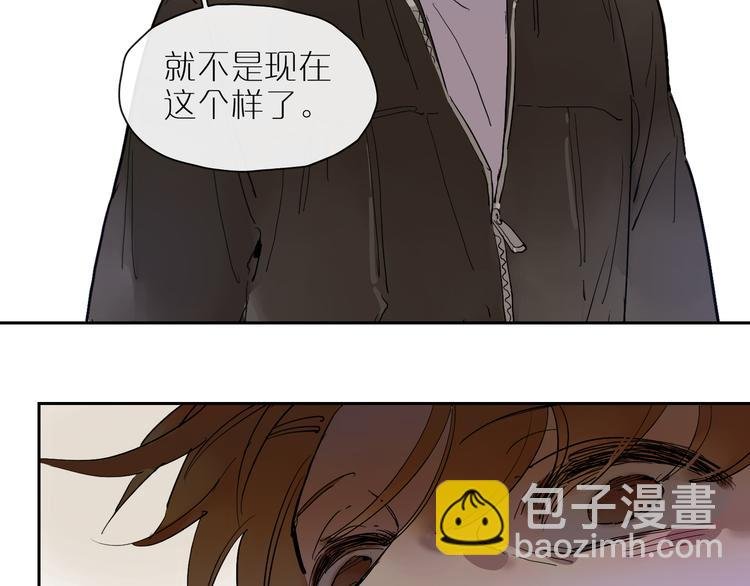 第51话 冲突（下）