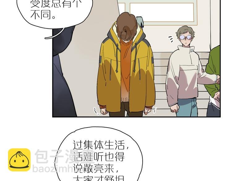第51话 冲突（下）