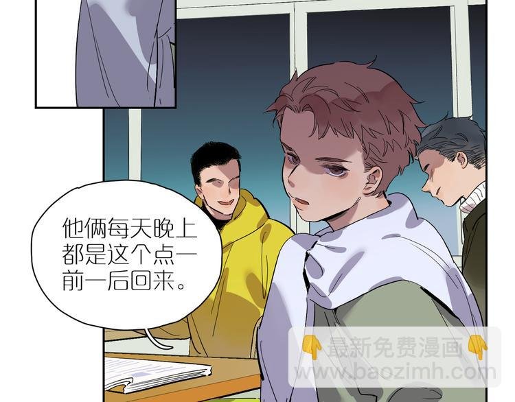 第53话 山雨突至