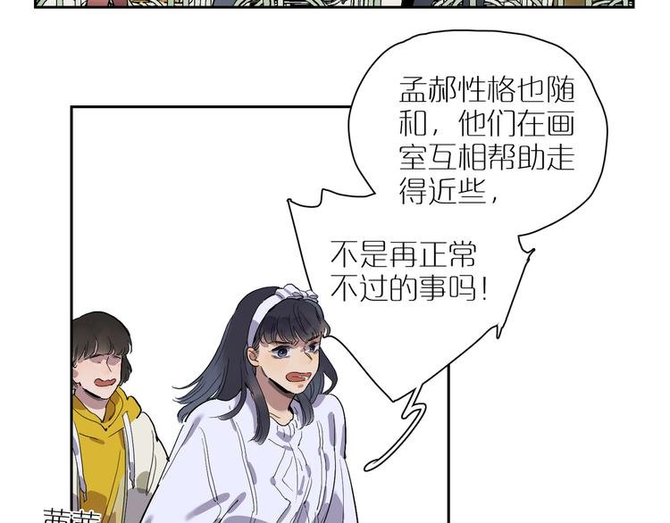 第53话 山雨突至
