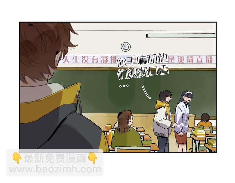 第53话 山雨突至