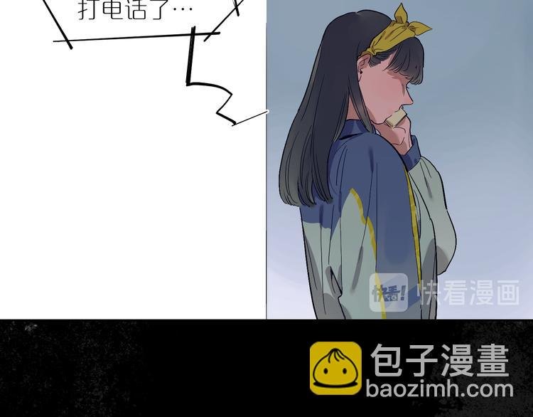 第53话 山雨突至