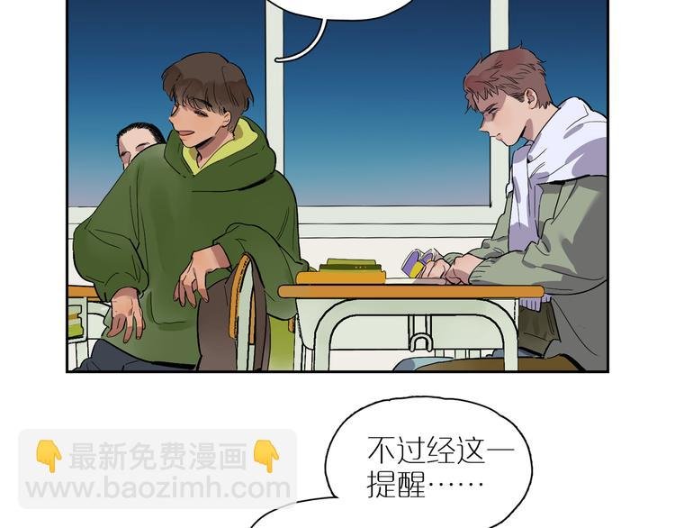第53话 山雨突至