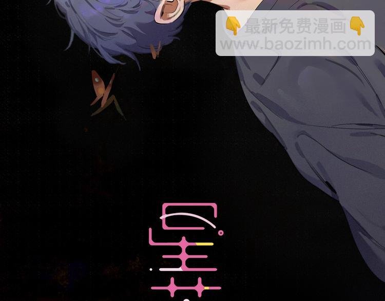 第4话 听我说！