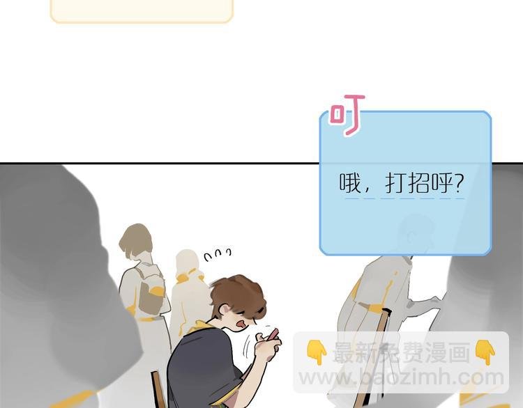 第4话 听我说！