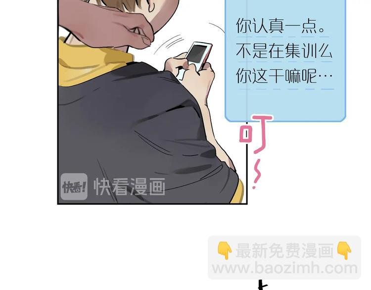 第4话 听我说！