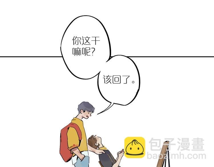 第4话 听我说！