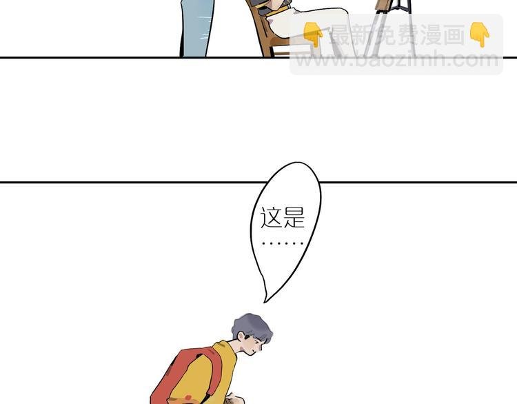 第4话 听我说！