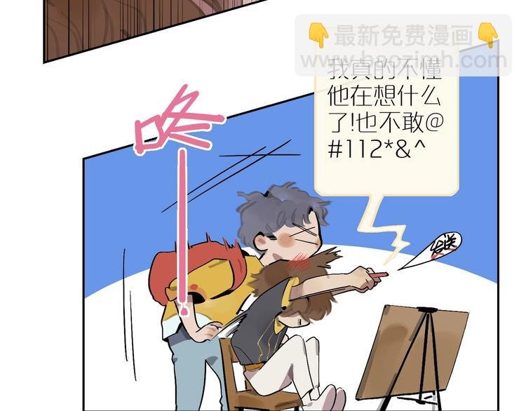 第4话 听我说！