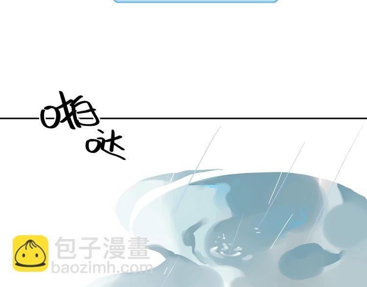 第4话 听我说！