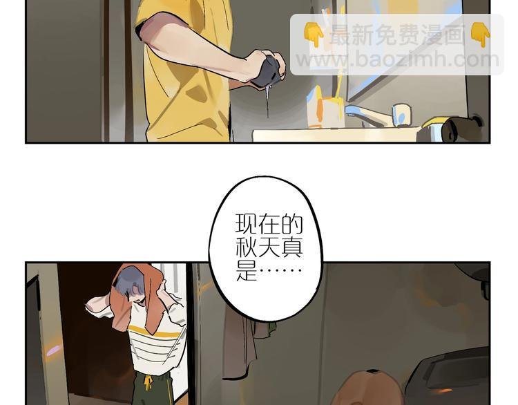 第4话 听我说！