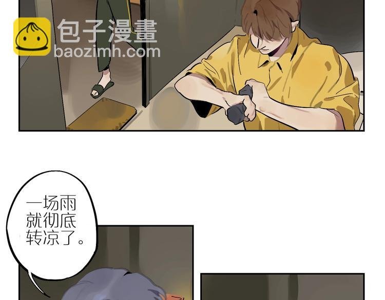 第4话 听我说！