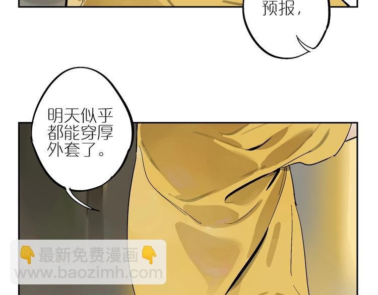 第4话 听我说！