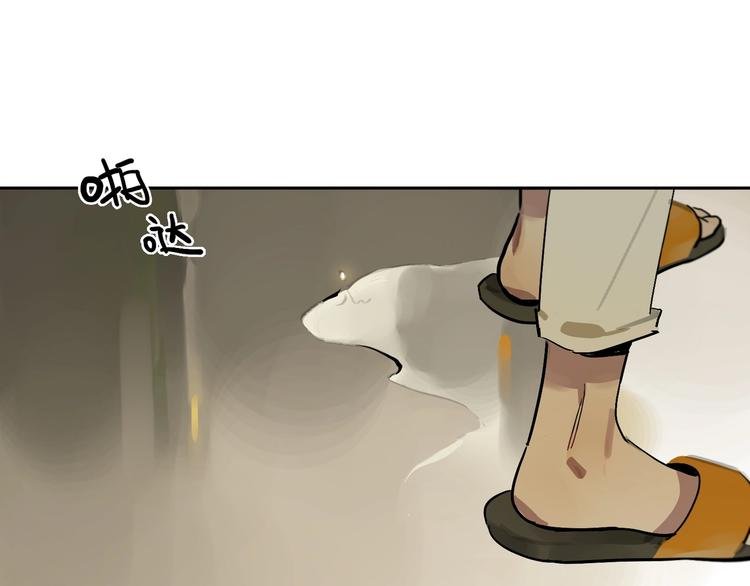 第4话 听我说！