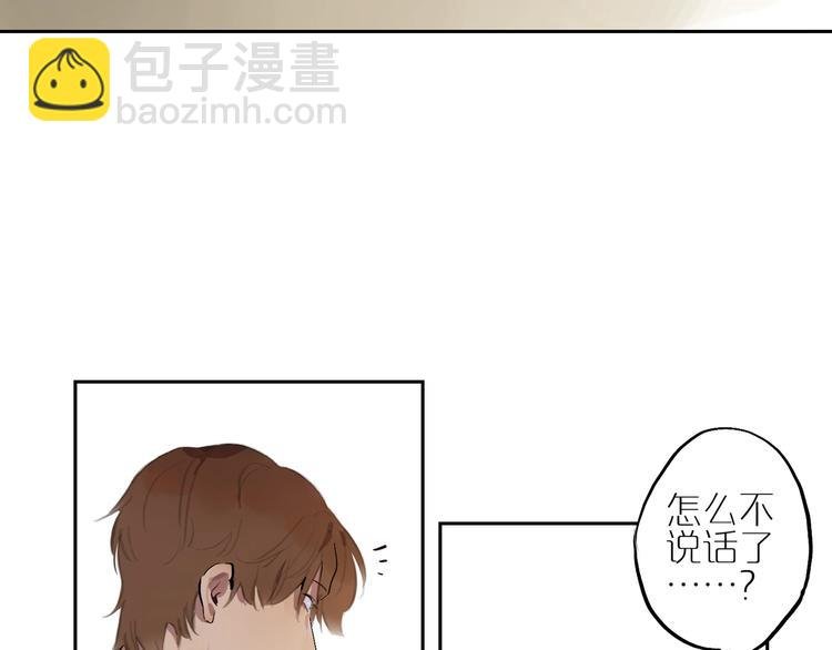 第4话 听我说！