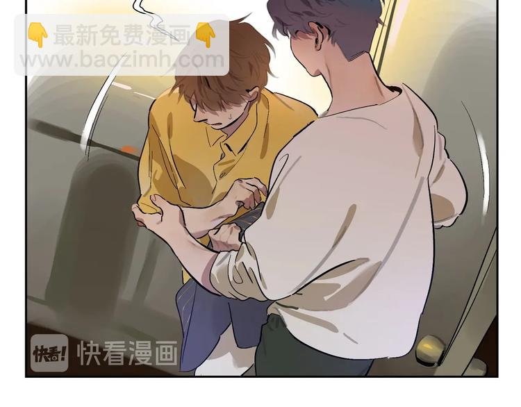 第4话 听我说！