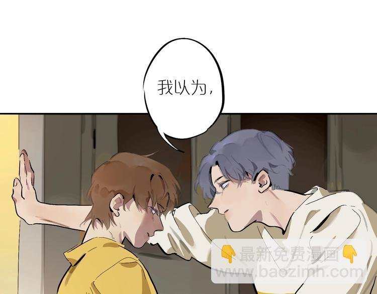 第4话 听我说！