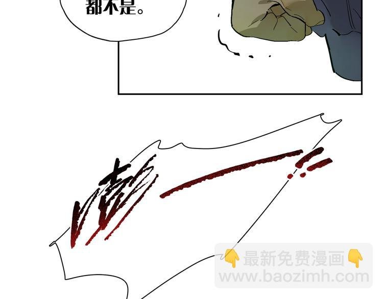 第60话 不安