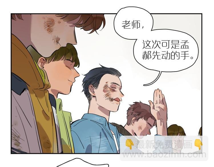 第60话 不安
