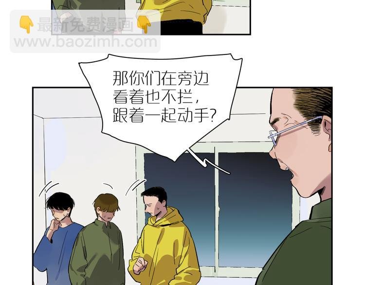 第60话 不安
