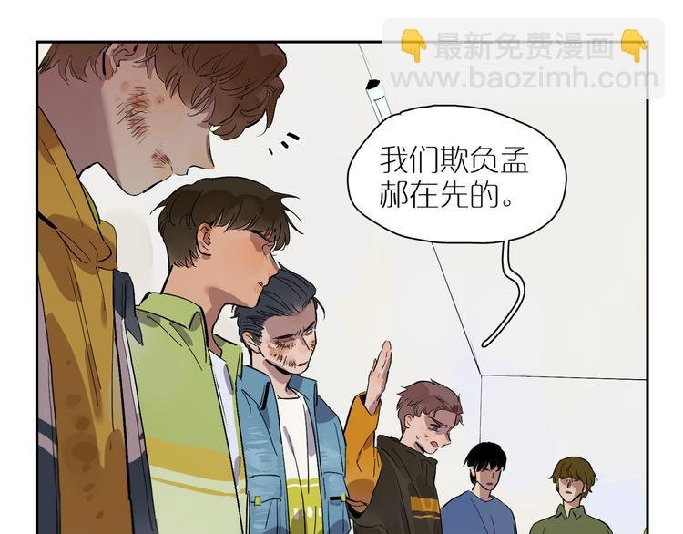第60话 不安