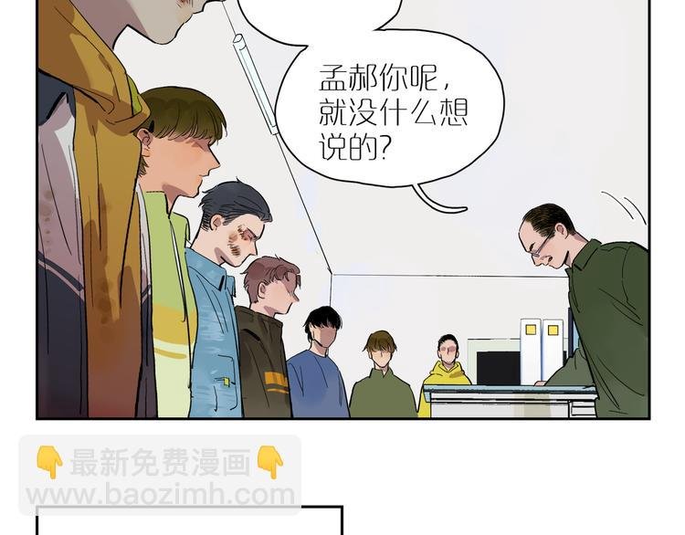 第60话 不安