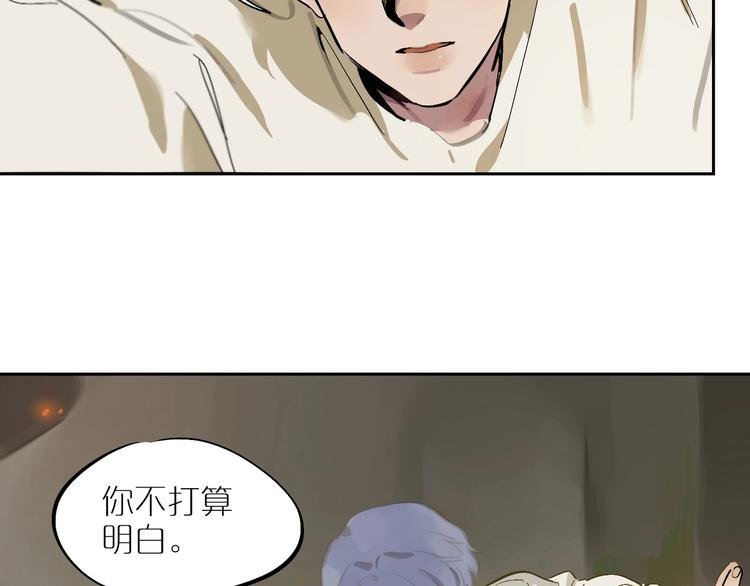 第5话 我该怎么办？