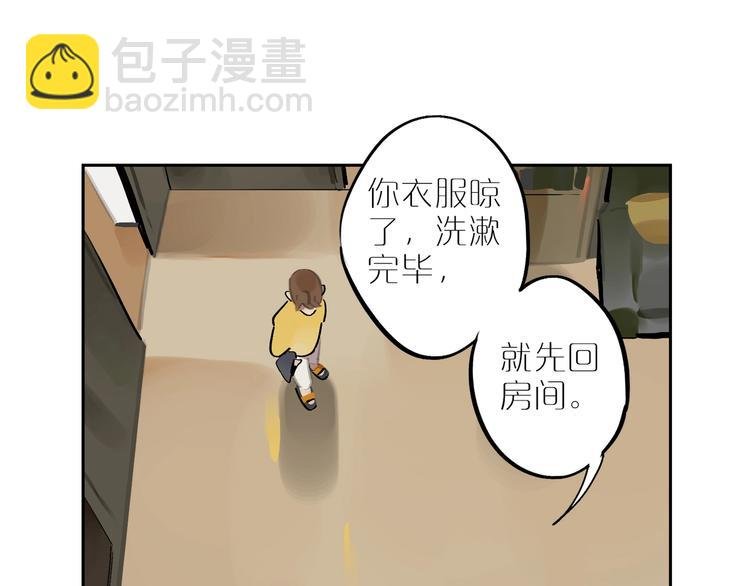 第5话 我该怎么办？