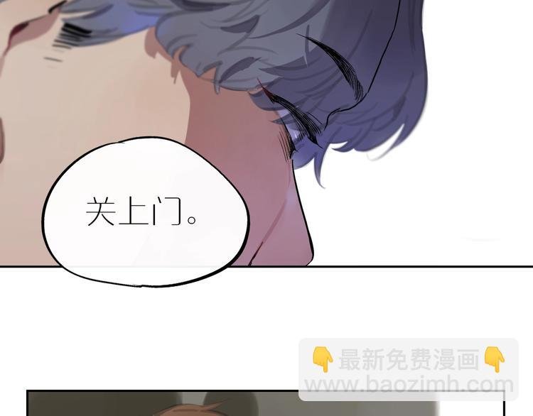 第5话 我该怎么办？