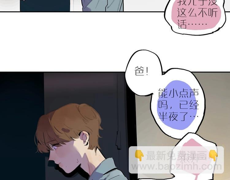 第5话 我该怎么办？