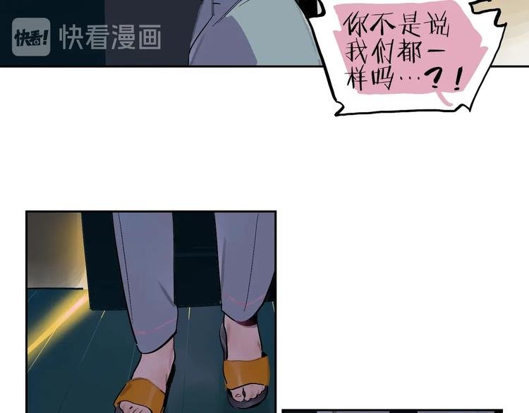 第5话 我该怎么办？