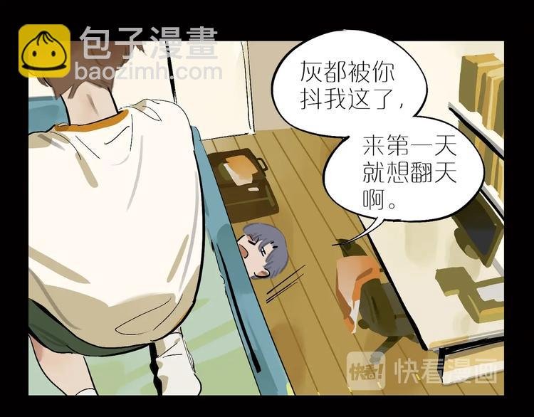 第5话 我该怎么办？
