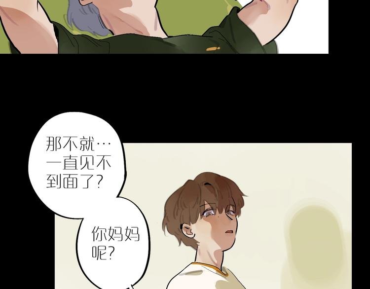 第5话 我该怎么办？