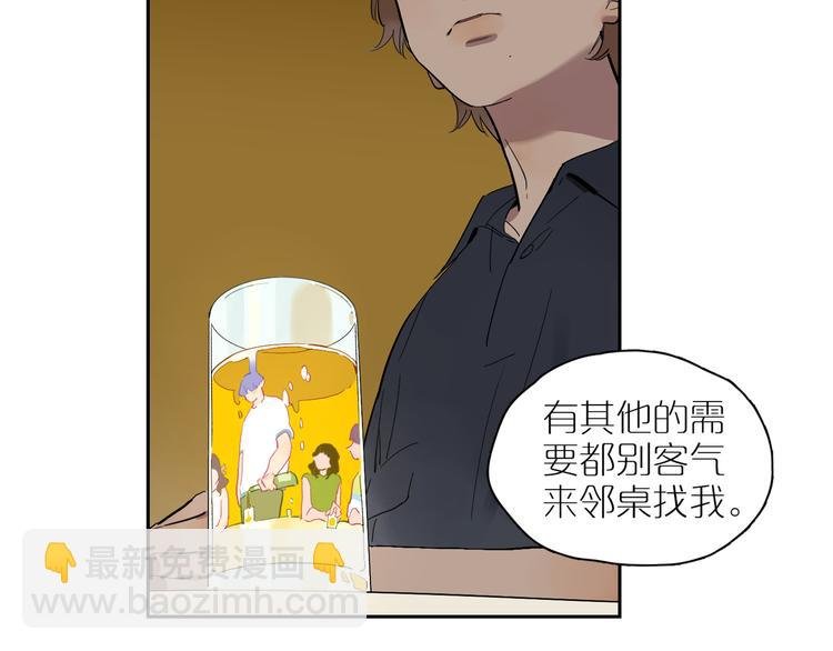 第65话 迟来的痛楚