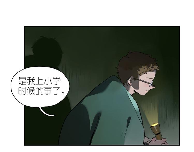 番外 203夜话诡事 上