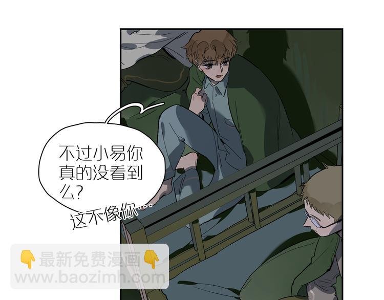 番外 203夜话诡事 上