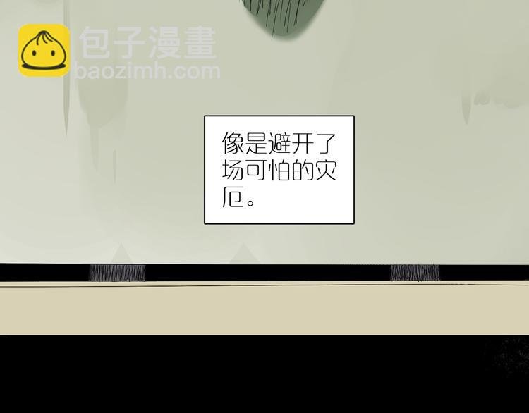 番外 203夜话诡事 上