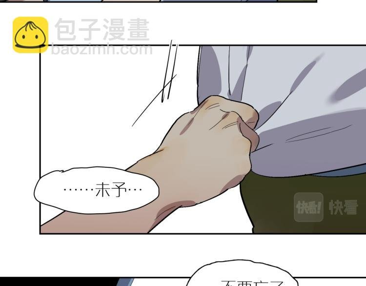 第66话 流浪犬