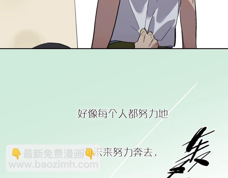 第66话 流浪犬