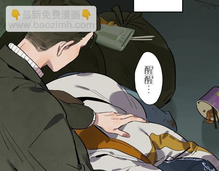 第66话 流浪犬